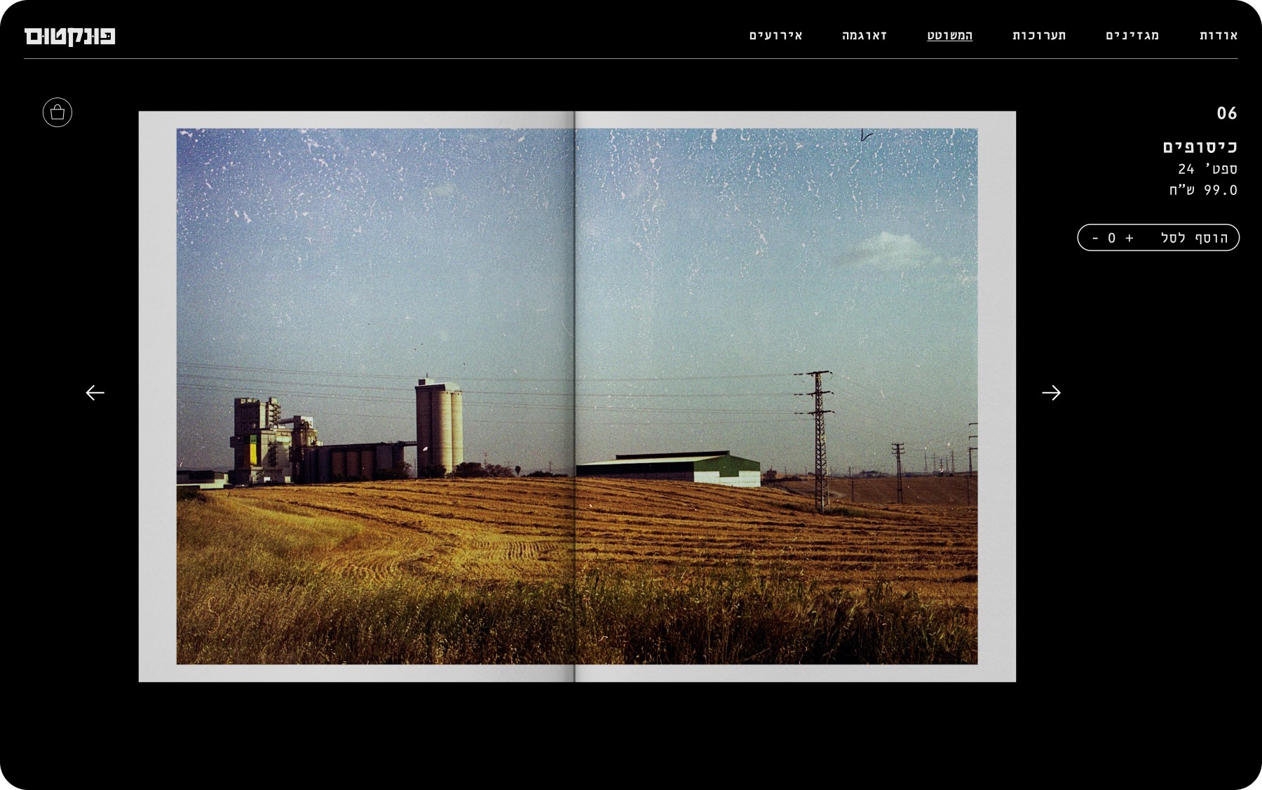 Punktum — magazine page