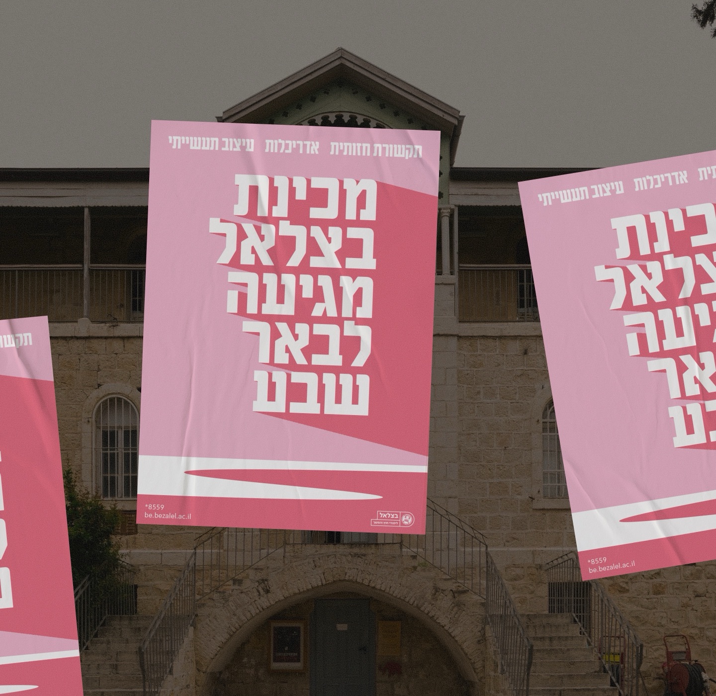 Be.Bezalel