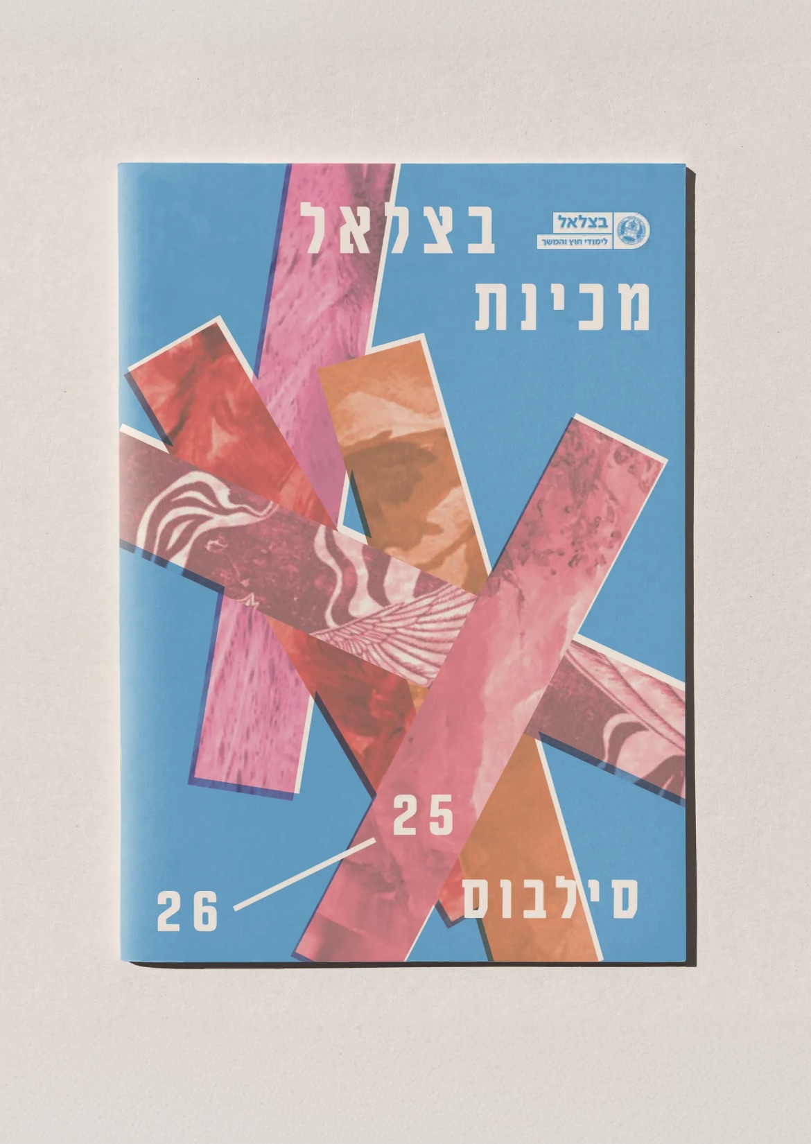 Be.Bezalel