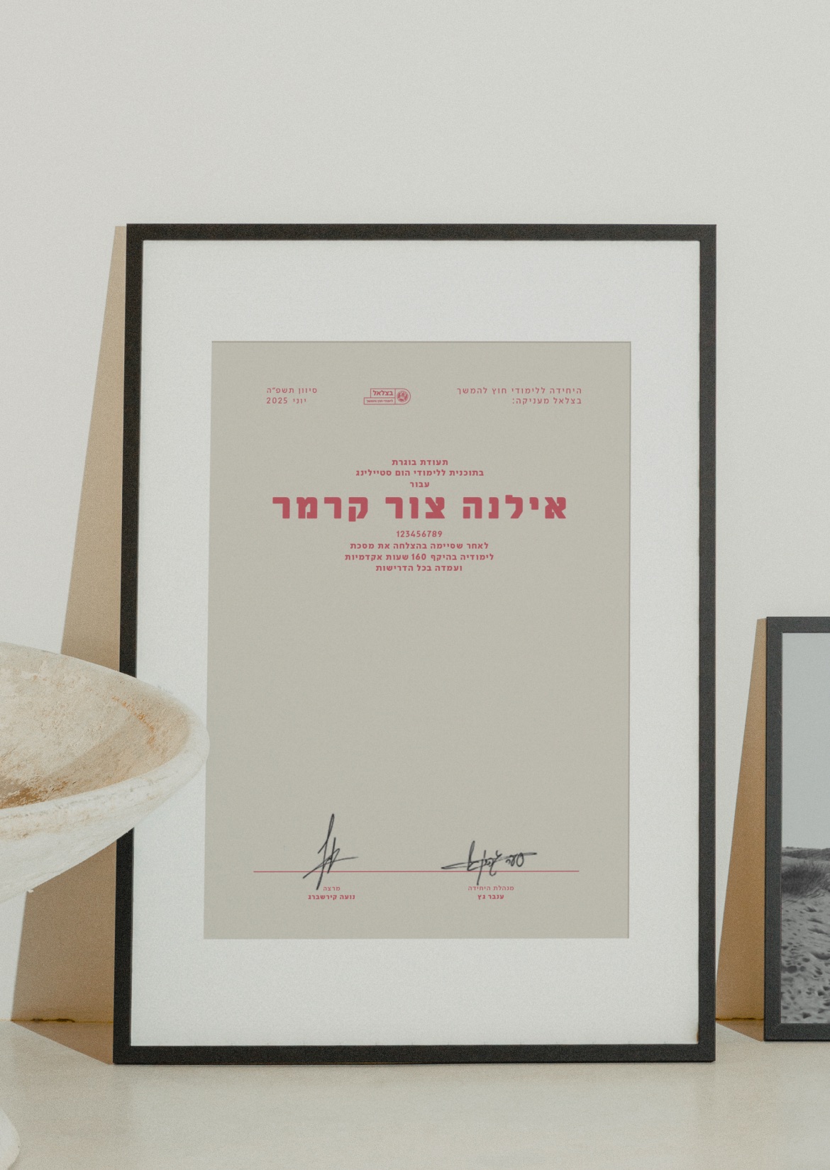 Be.Bezalel